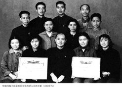 1964年，著名药物化学家雷兴翰，向导呋喃丙胺小组获得国家手艺发明一等奖